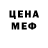 АМФЕТАМИН VHQ Dennis Eduardo