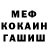 ГАШИШ Изолятор Mykola Halahan