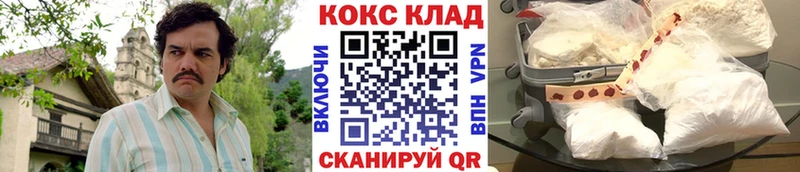площадка телеграм  Староминская  COCAIN 98% 