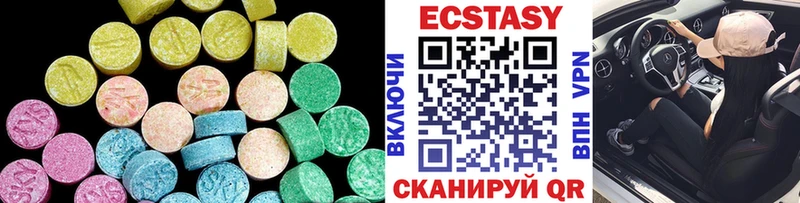Ecstasy бентли Староминская