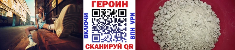 OMG рабочий сайт  Староминская  Героин гречка 