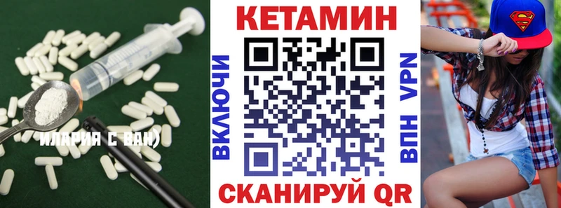Кетамин ketamine Староминская