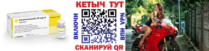 продажа наркотиков  Староминская  Кетамин ketamine 