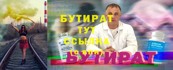 тгк Абаза