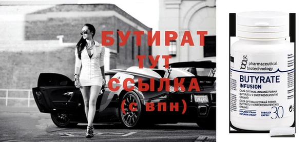 тгк Абаза