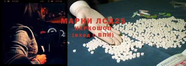 гашишное масло Абинск