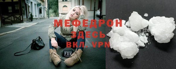 мефедрон Абдулино