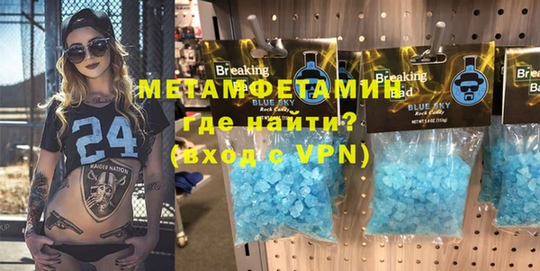 мефедрон Абдулино