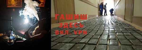 гашишное масло Абинск