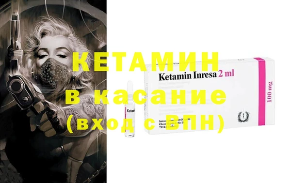 тгк Абаза