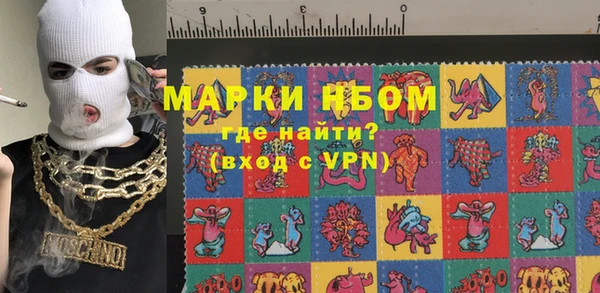 мефедрон Абдулино