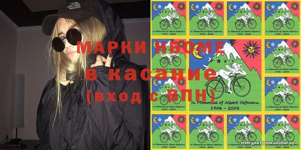 мефедрон Абдулино