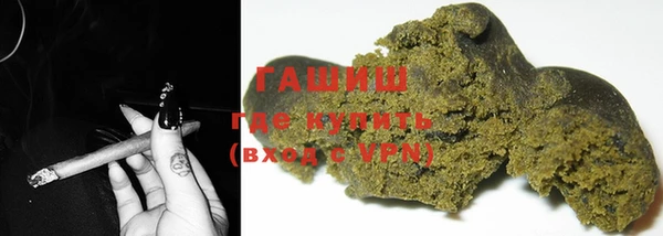 гашишное масло Абинск