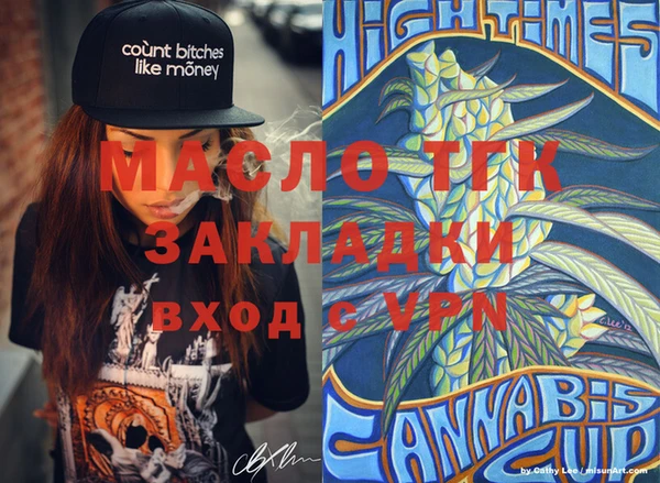 мефедрон Абдулино
