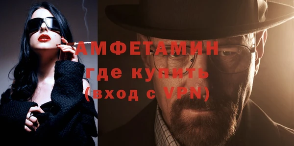 тгк Абаза