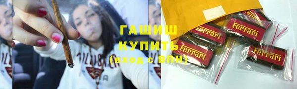 гашишное масло Абинск