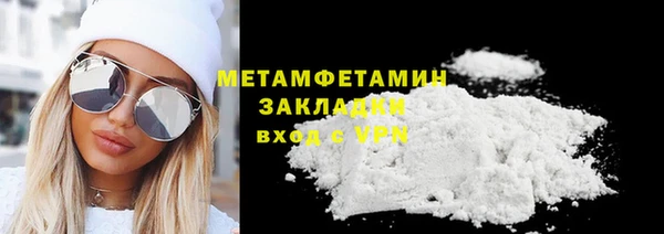 jwh Нефтегорск