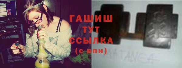 мефедрон Абдулино