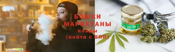 гашишное масло Абинск