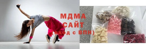 гашишное масло Абинск