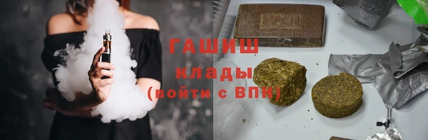 гашишное масло Абинск