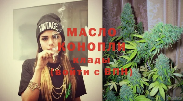 мефедрон Абдулино