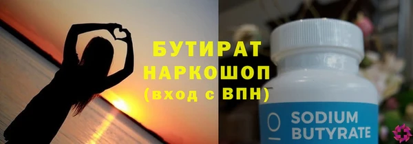 мефедрон Абдулино