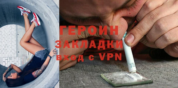 тгк Абаза