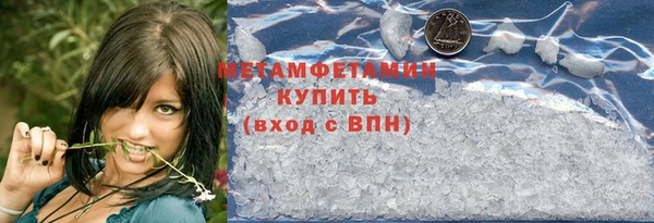 гашишное масло Абинск