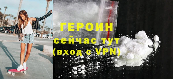 мефедрон Абдулино