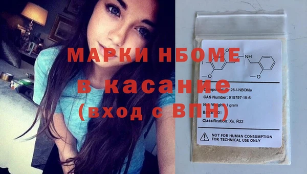 тгк Абаза
