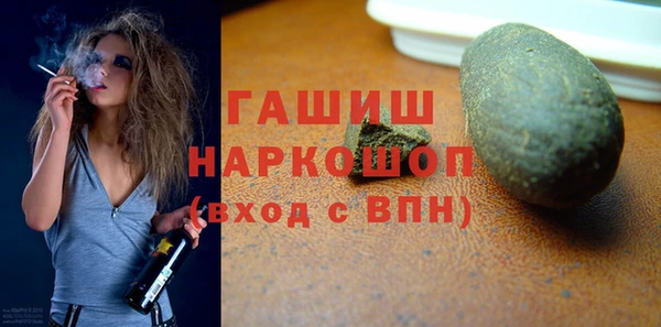 мефедрон Абдулино