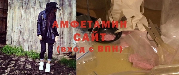 гашишное масло Абинск