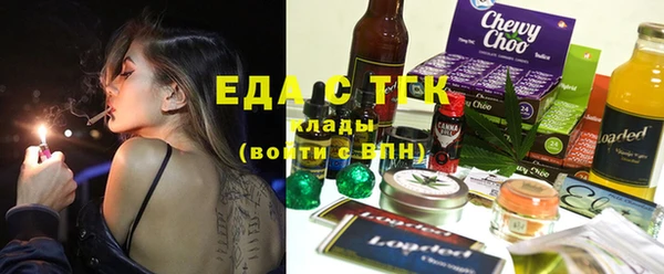 мефедрон Абдулино
