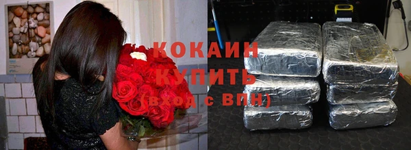 мефедрон Абдулино