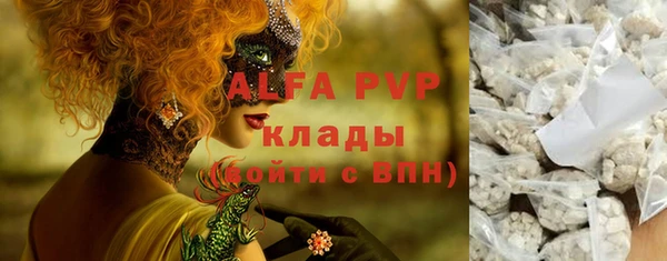 мефедрон Абдулино