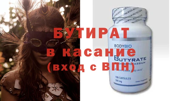 тгк Абаза