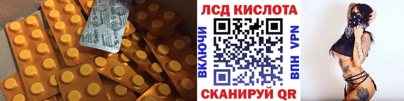 ЛСД экстази ecstasy  продажа наркотиков  Староминская 
