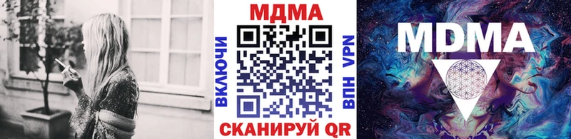МДМА молли  Староминская 