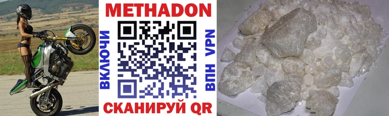 где купить   Староминская  МЕТАДОН мёд 