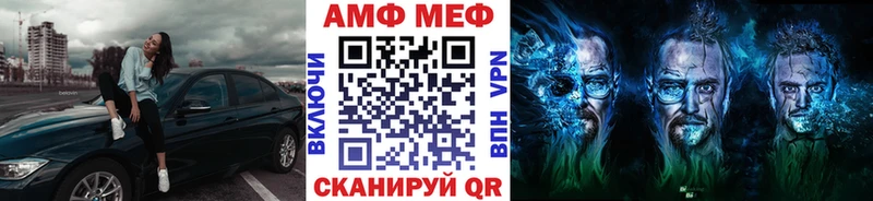 МЕТАМФЕТАМИН винт Староминская