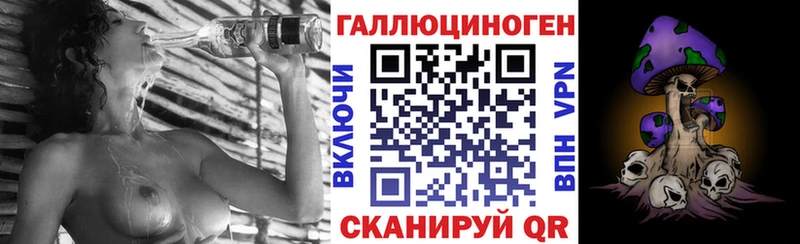 Галлюциногенные грибы Cubensis  Староминская 