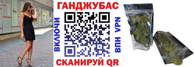 закладка  Староминская  Конопля AK-47 